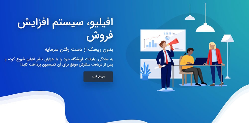 درامد با گوشی در خانه