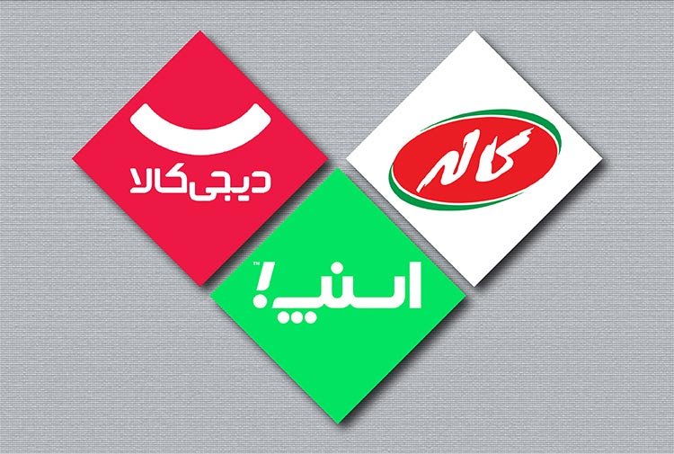 سه کسب و کار موفق در ایران