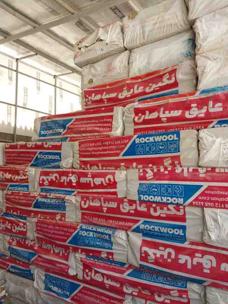انواع پشم سنگ در عایق ایران