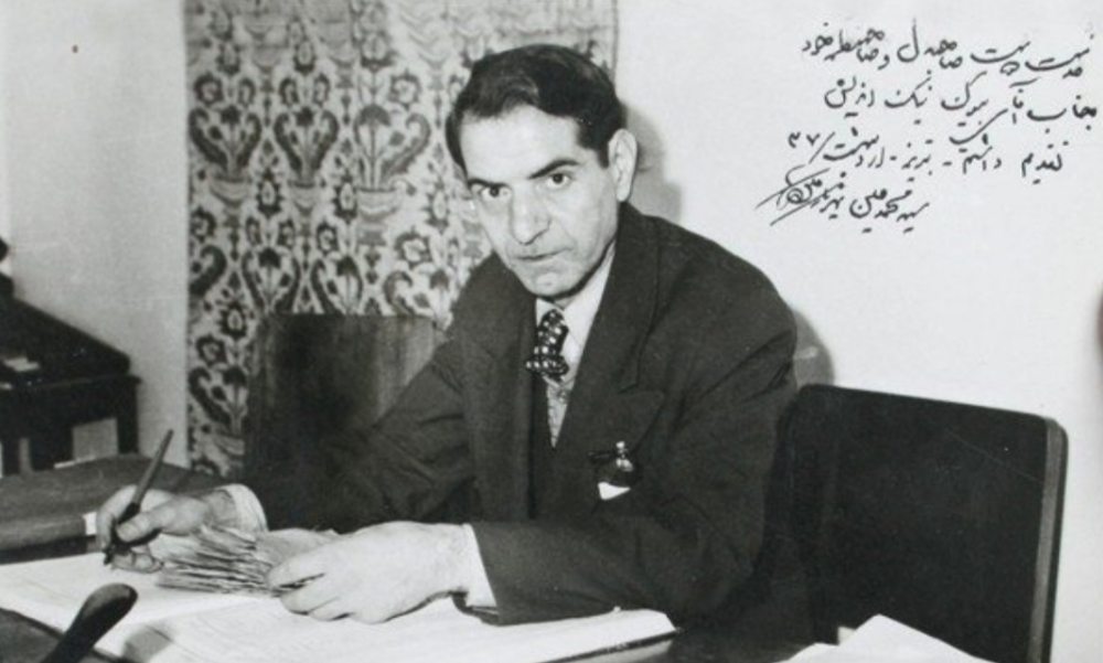 استاد شهریار
