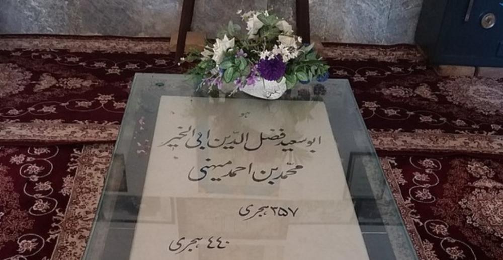 ابوسعید ابوالخیر