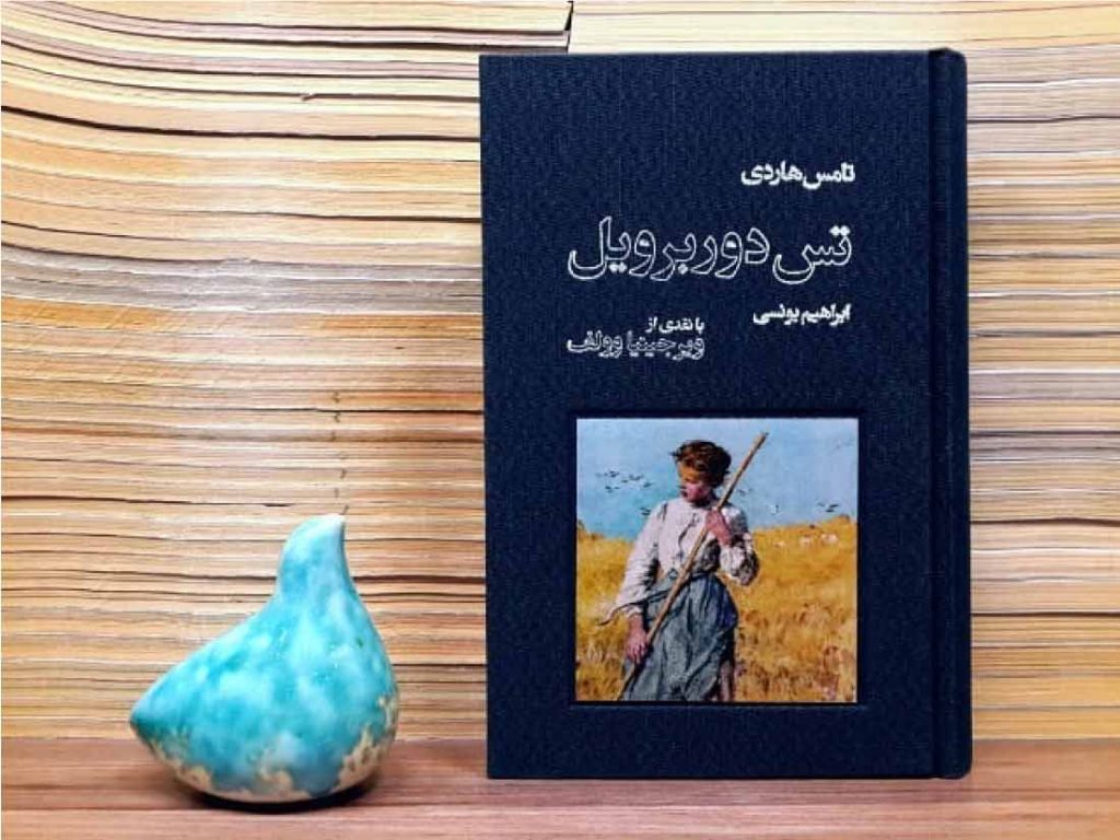 28 کتاب از بهترین کتاب‌های دنیا که افراد موفق تاریخ