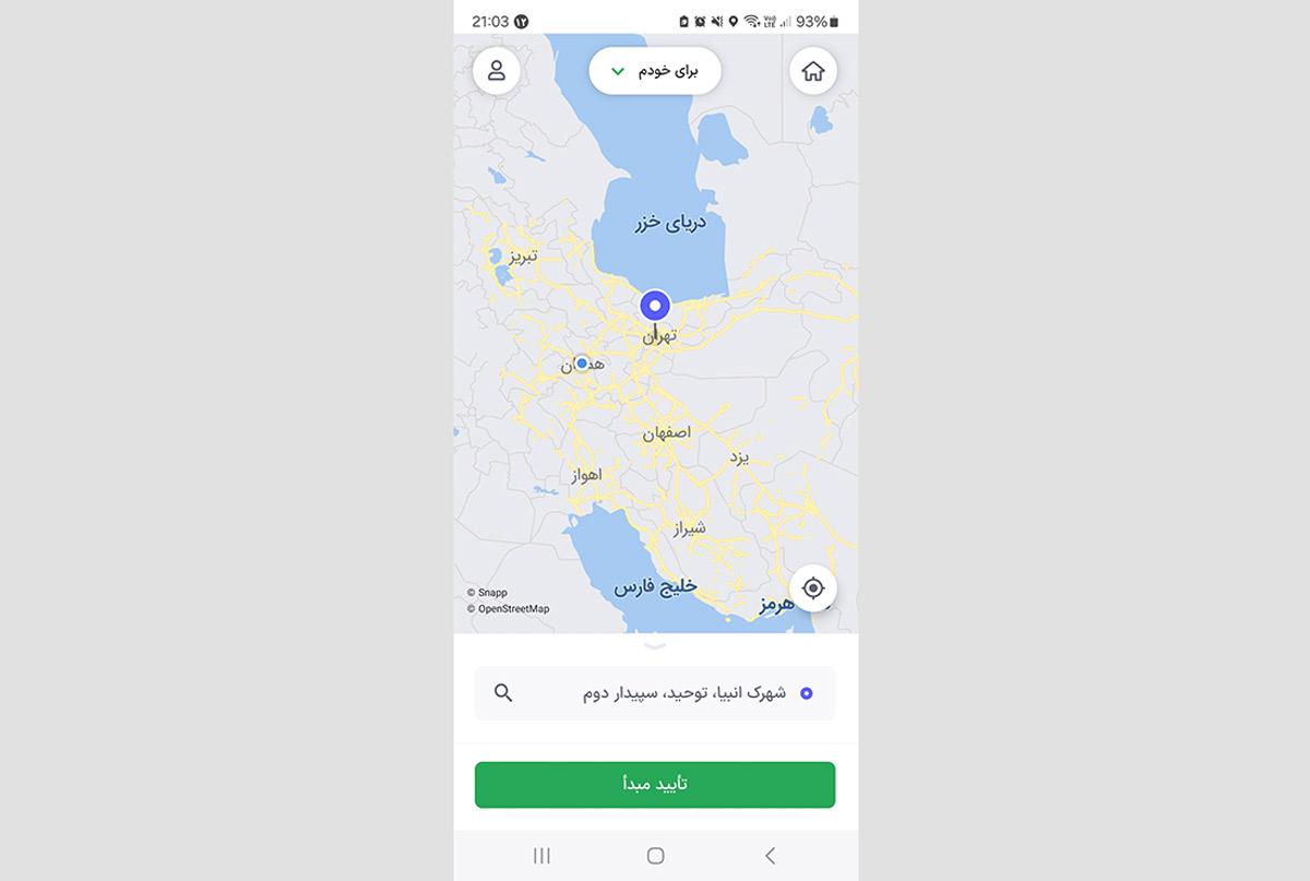 مراحل ثبت کسب و کار در اسنپ