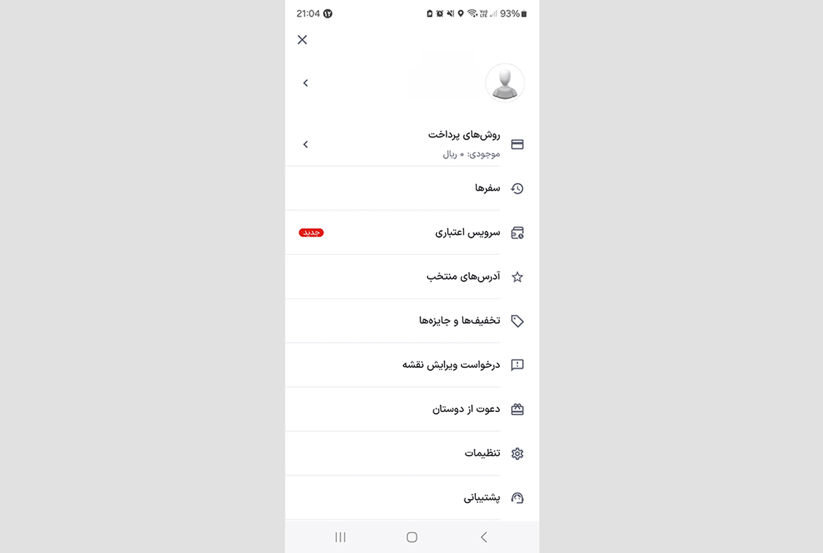 مراحل ثبت کسب و کار در اسنپ