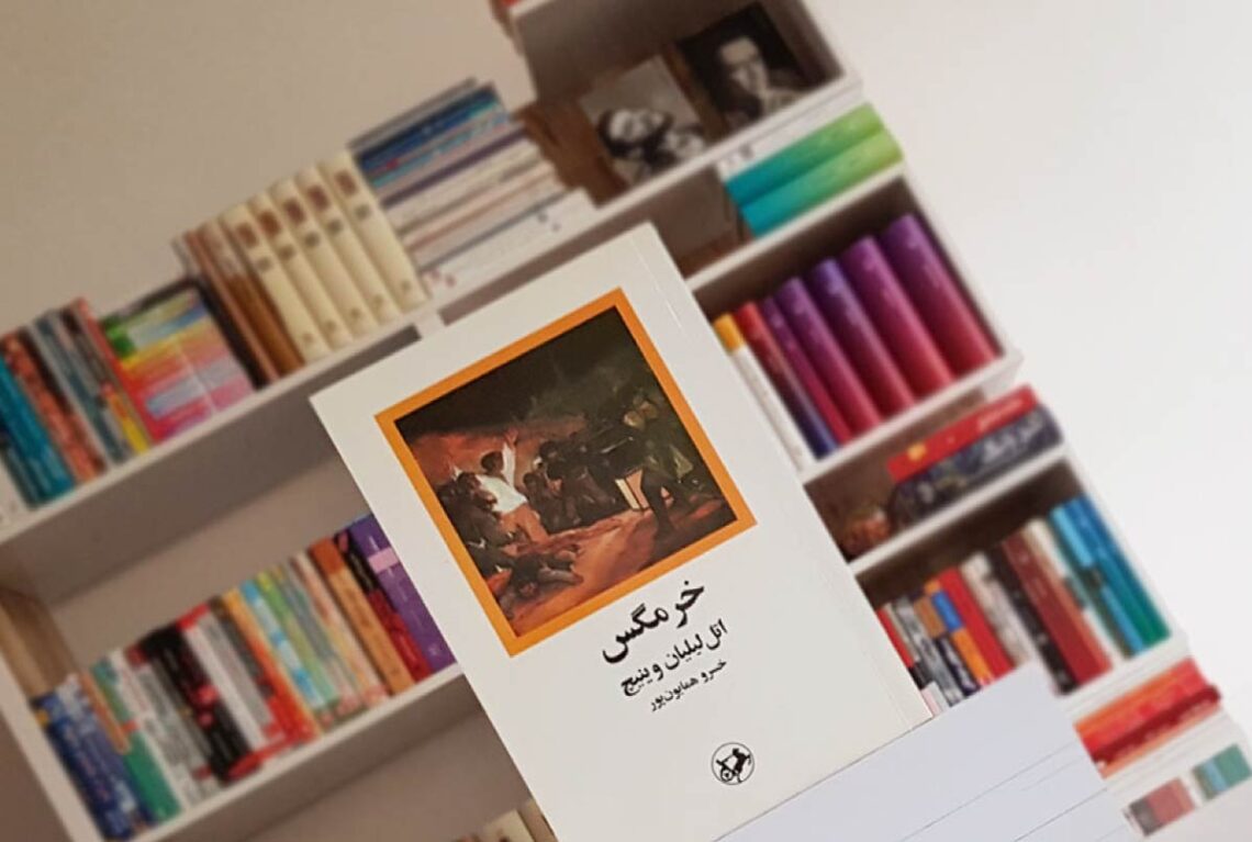معرفی 30 تا از بهترین کتاب‌هایی که باید خواند