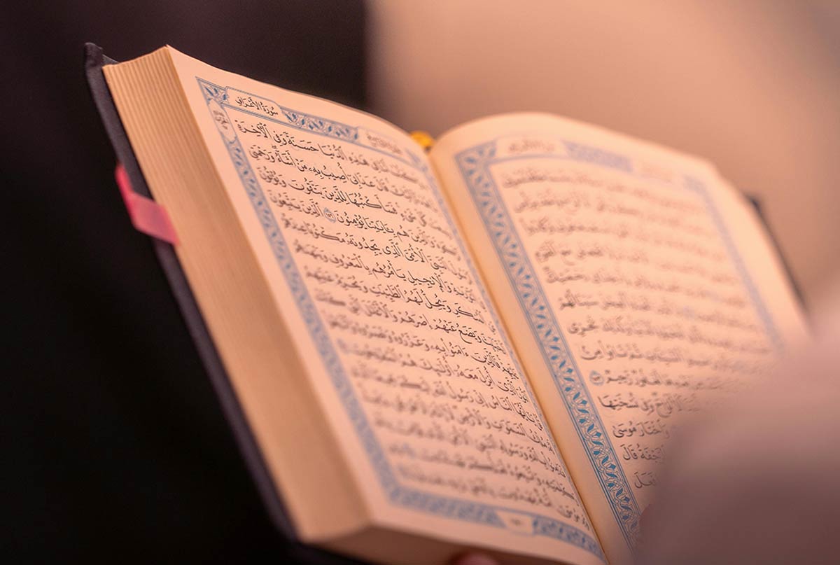 تصویری از یک قرآن