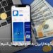 چگونه از پی پال پول دریافت کنیم؟ راهنمای کامل برای فریلنسرها و کسب و کارها