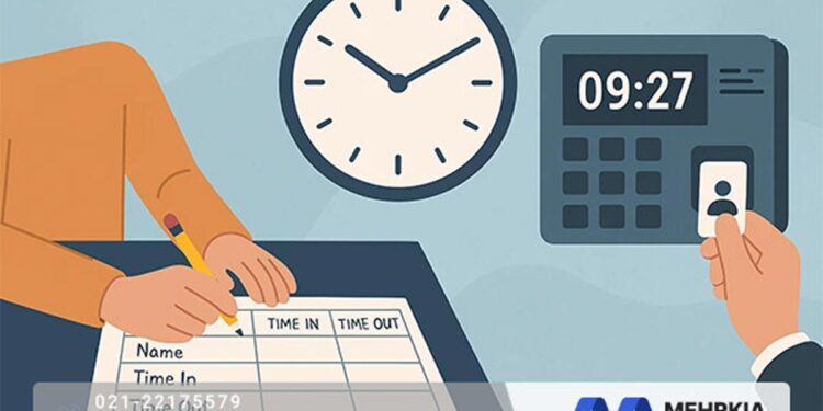 دستگاه حضور و غیاب