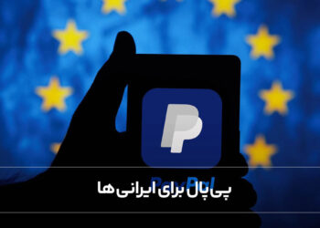 پی‌ پال برای ایرانی‌ ها | نقد درآمد ارزی و پرداخت امن فقط با چند کلیک با فراکنش