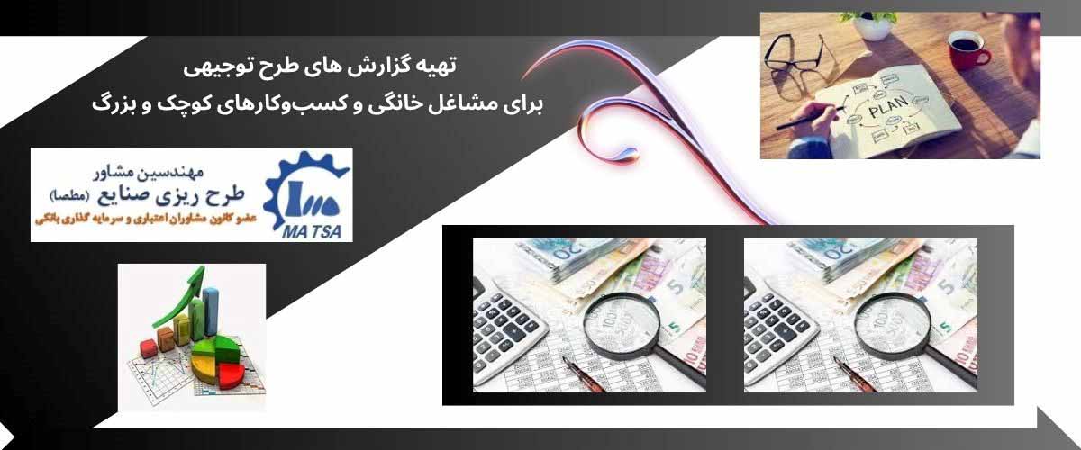 بررسی فنی و تکنولوژیک