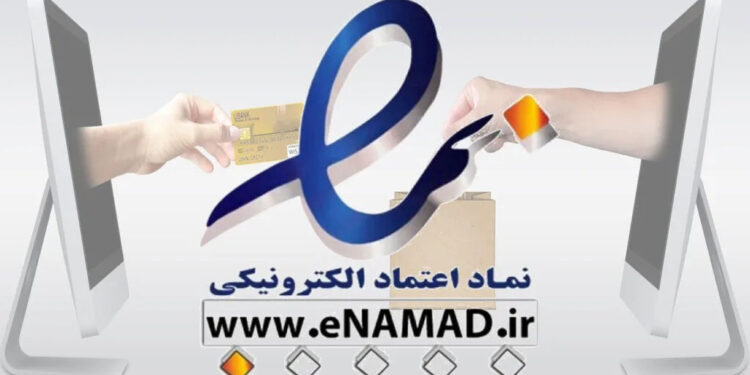 اینماد