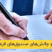 قرض‌ الحسنه