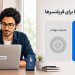 شماره مجازی آمریکا