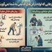 رازهایی که لوله بازکن های قدیمی به شما نمی گویند