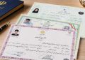 ساخت مدرک با فتوشاپ در کمترین زمان ممکن