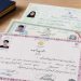 ساخت مدرک با فتوشاپ در کمترین زمان ممکن