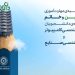 فراتر از مدرک‌گرایی