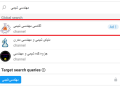 سرویس جدید آژانس برندگستر برای افزایش فروش کسب وکار ها