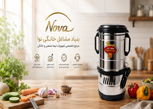 تجهیزات مشاغل خانگی
